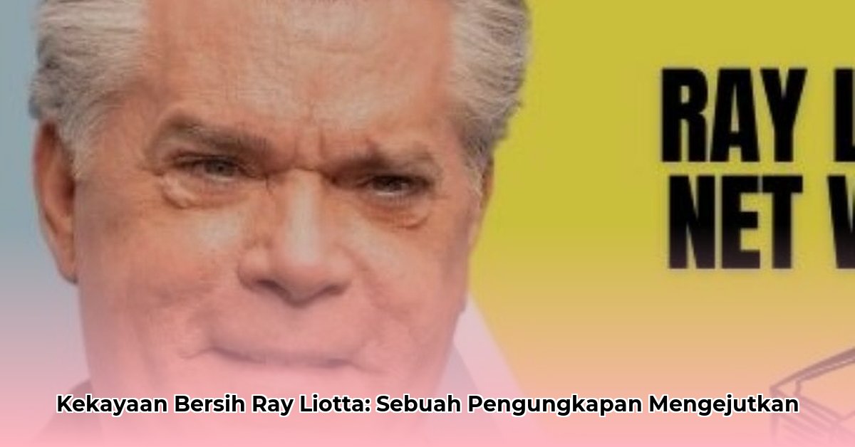 ray liotta net worth